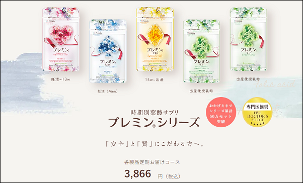 �v���~�� �̔��X